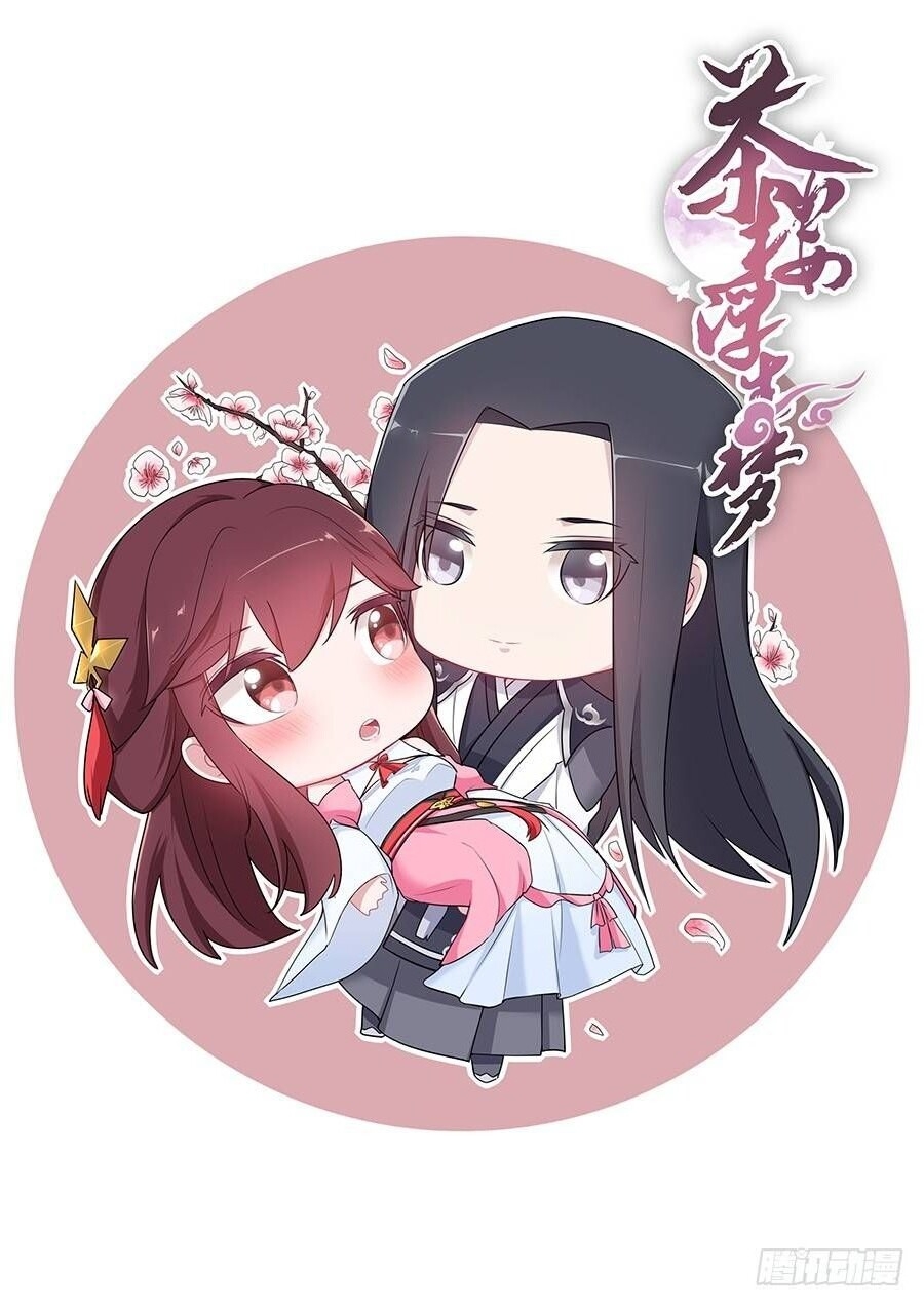 Lầu Trà Thủy Sinh Mộng Chapter 30 - Trang 0