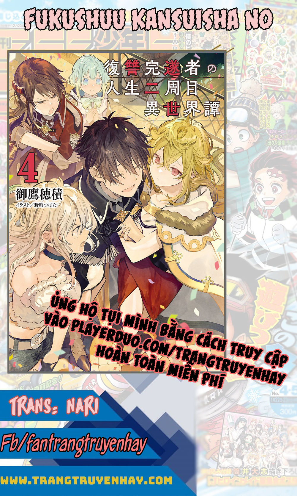Fukushuu Kansuisha No Jinsei Nishuume Isekaitan Chapter 5 - Trang 0