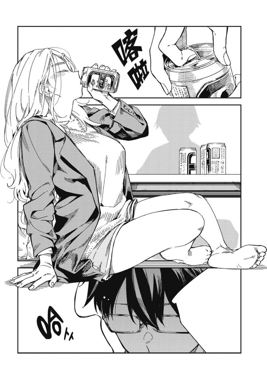 Lắng Nghe Tôi Nè!! Chapter 9 - Trang 0