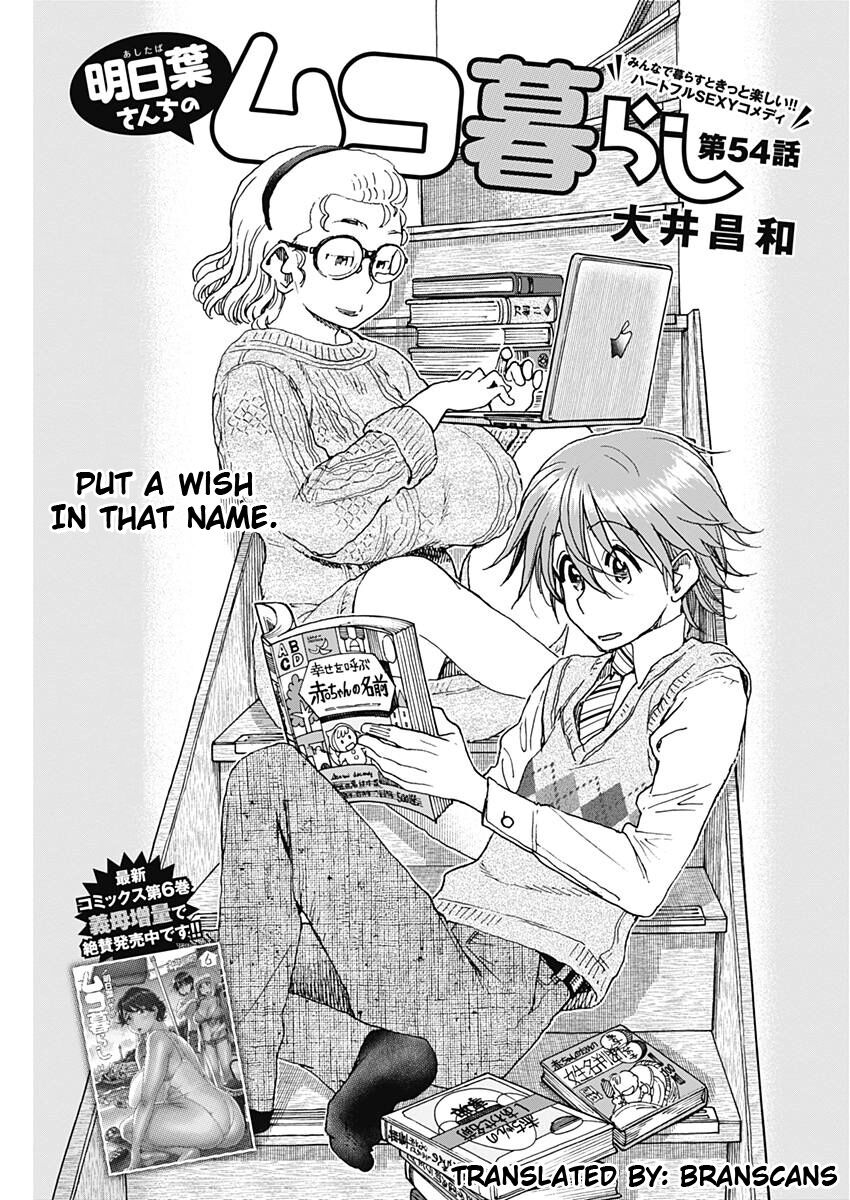 Ashitaba-San Chi No Muko Kurashi Chapter 54 - Trang 0