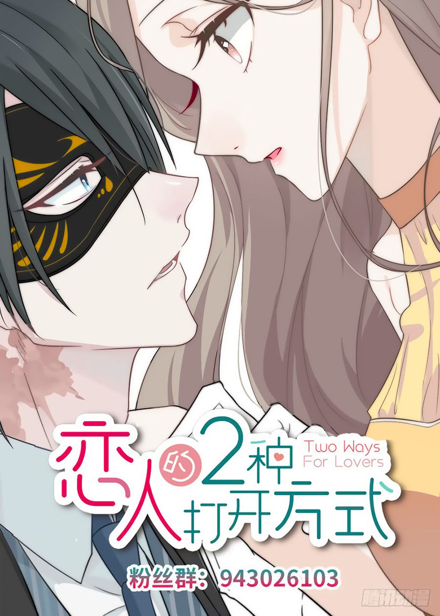 Hai Cách Tìm Gặp Người Yêu Chapter 2 - Trang 0