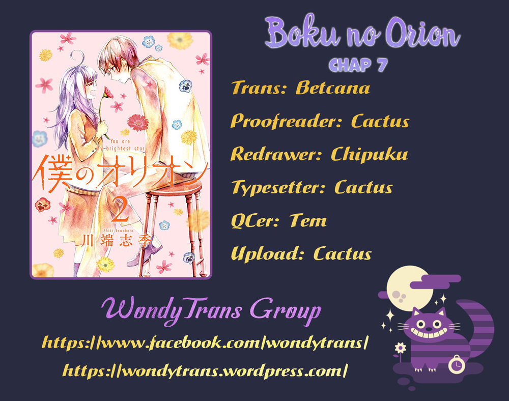 Boku No Orion Chapter 7 - Trang 0
