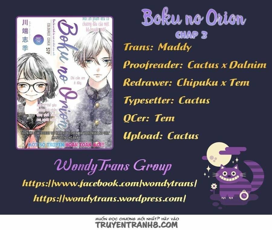 Boku No Orion Chapter 1 - Trang 0