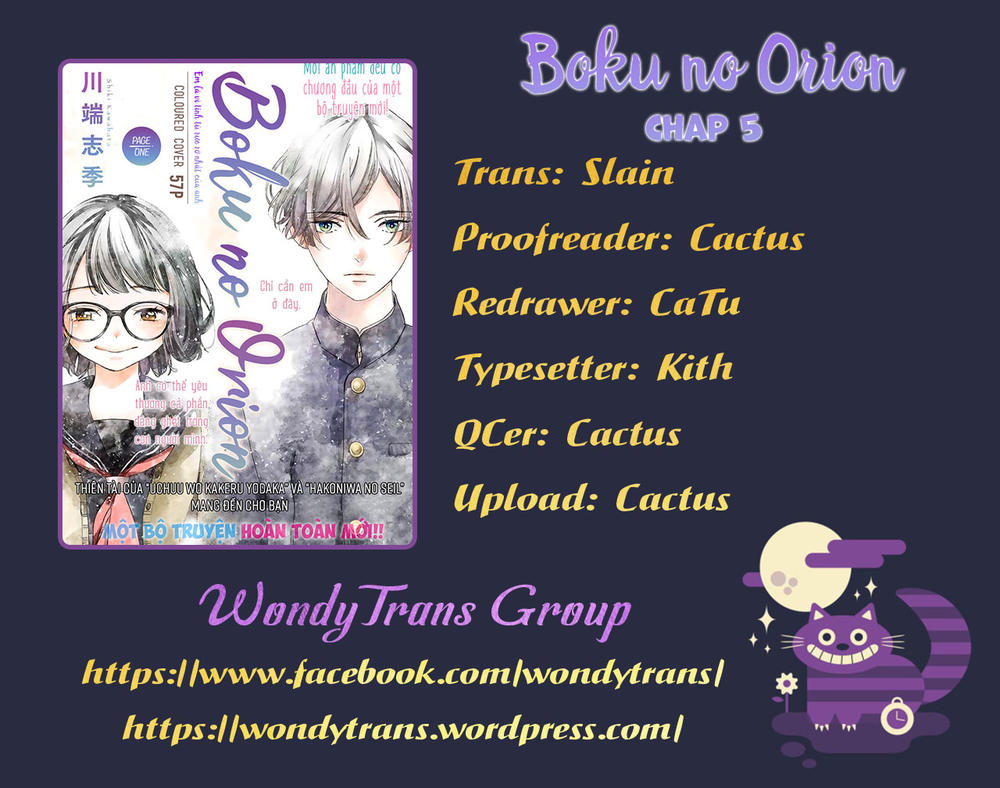 Boku No Orion Chapter 5 - Trang 0