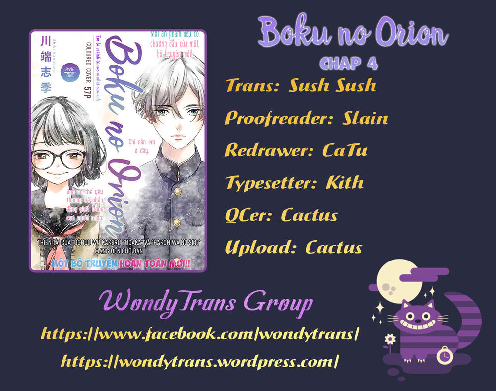 Boku No Orion Chapter 4 - Trang 0