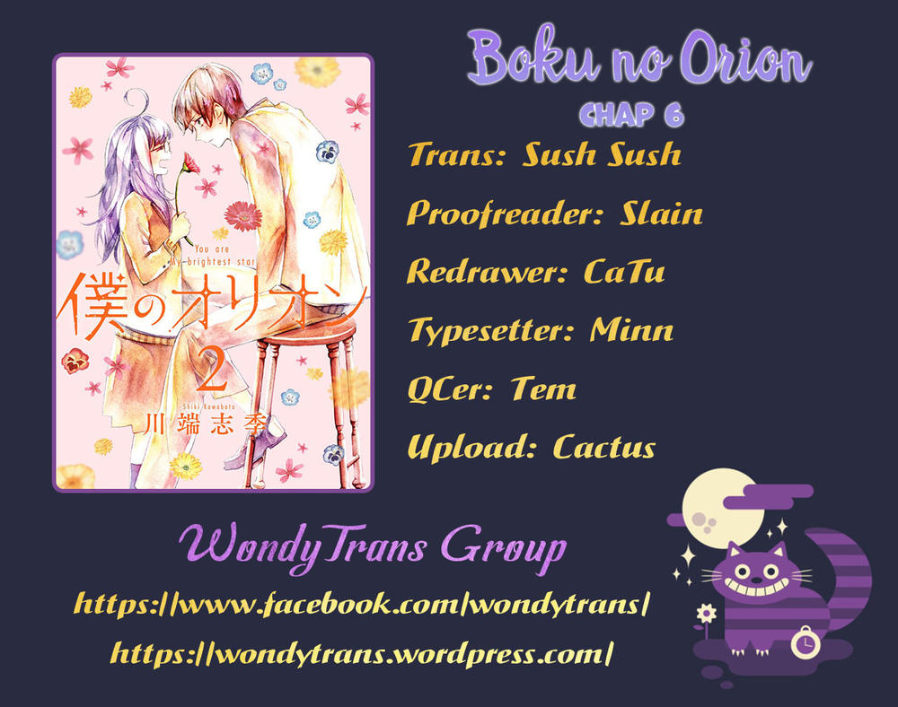 Boku No Orion Chapter 6 - Trang 0