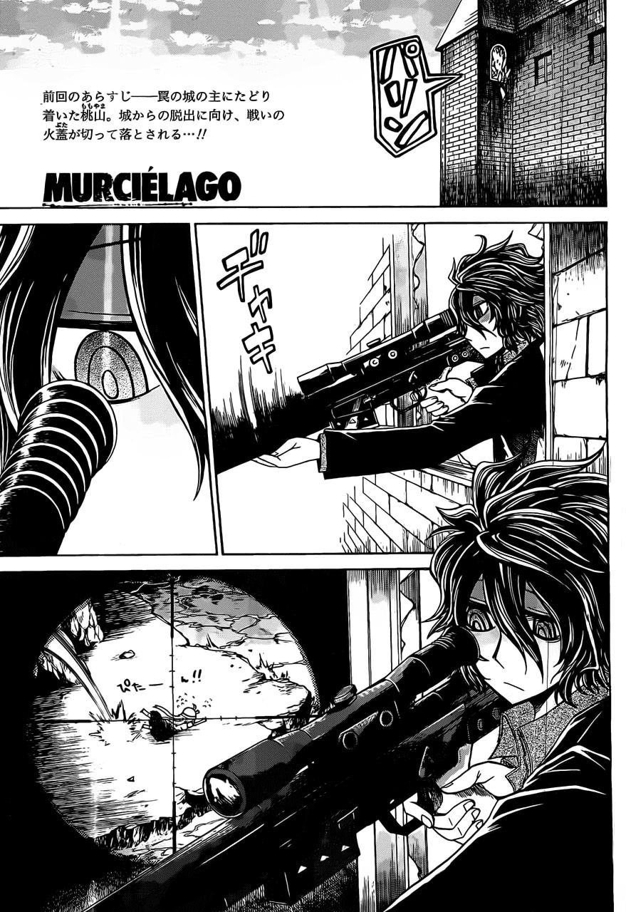 Murcielago Chapter 7 - Trang 0