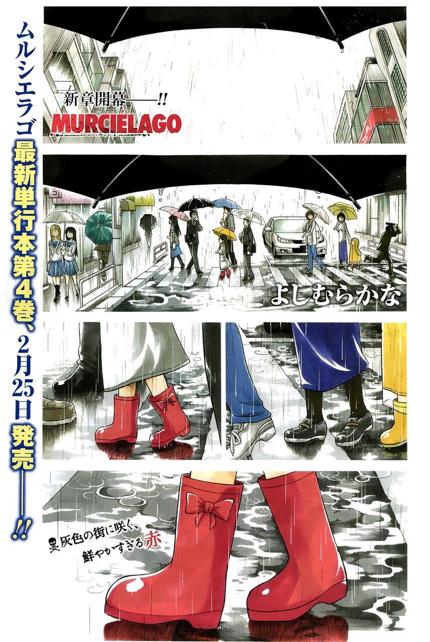 Murcielago Chapter 28 - Trang 0