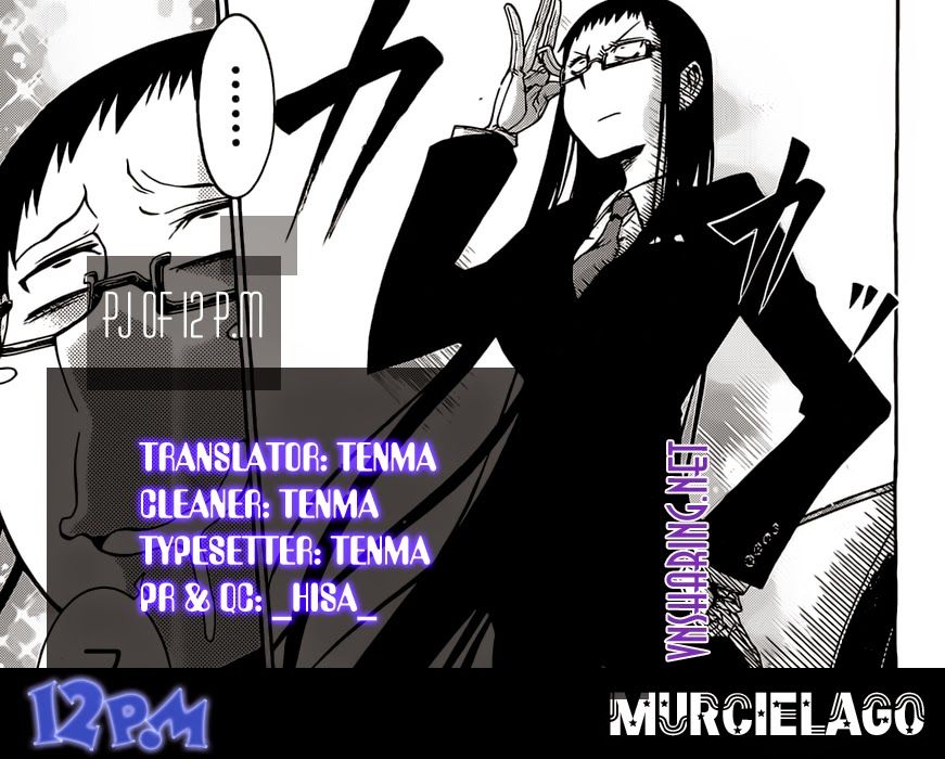 Murcielago Chapter 13 - Trang 0