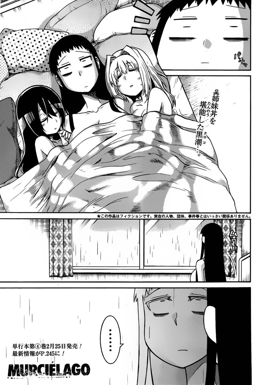 Murcielago Chapter 29 - Trang 0