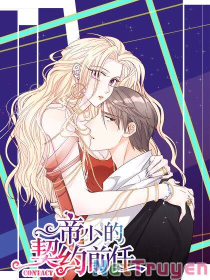 Nam Thần Truy Thê Chỉ Nam Chapter 121.2 - Trang 0