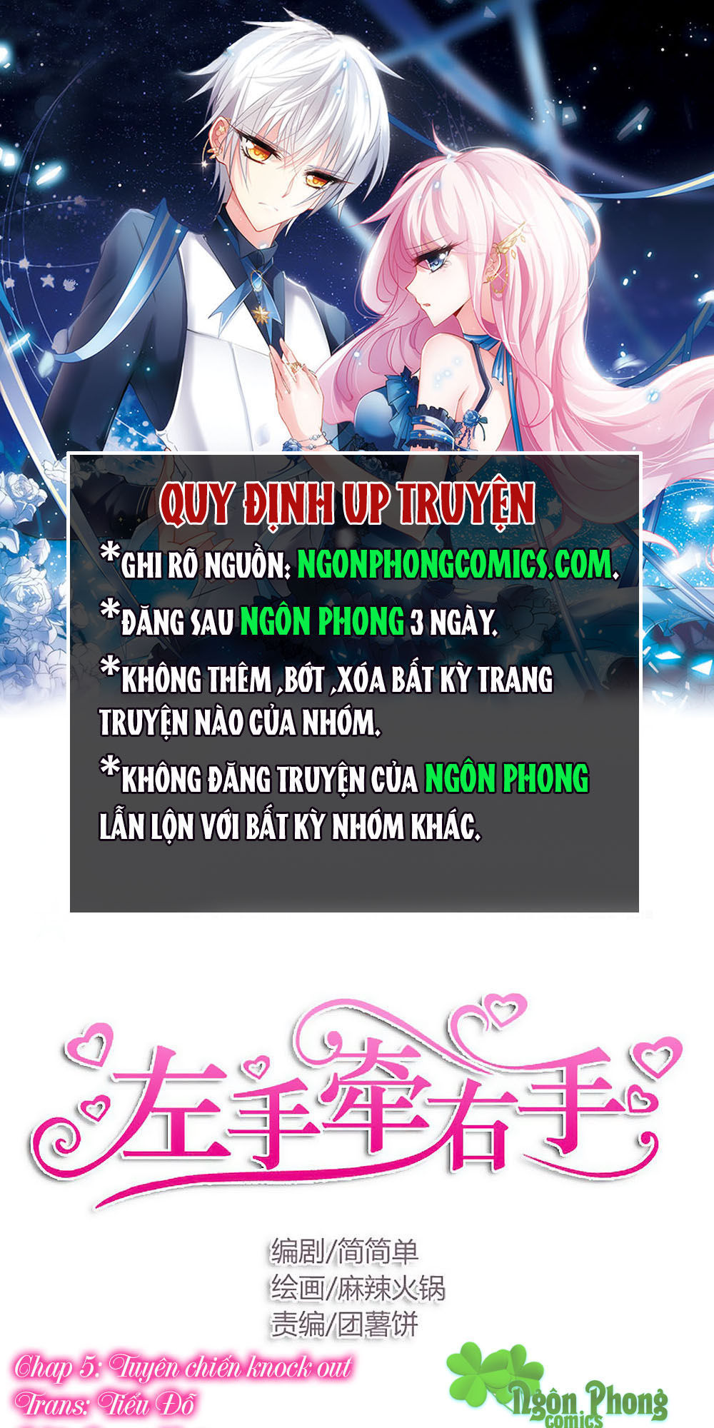 Tay Trái Nắm Tay Phải Chapter 5 - Trang 0