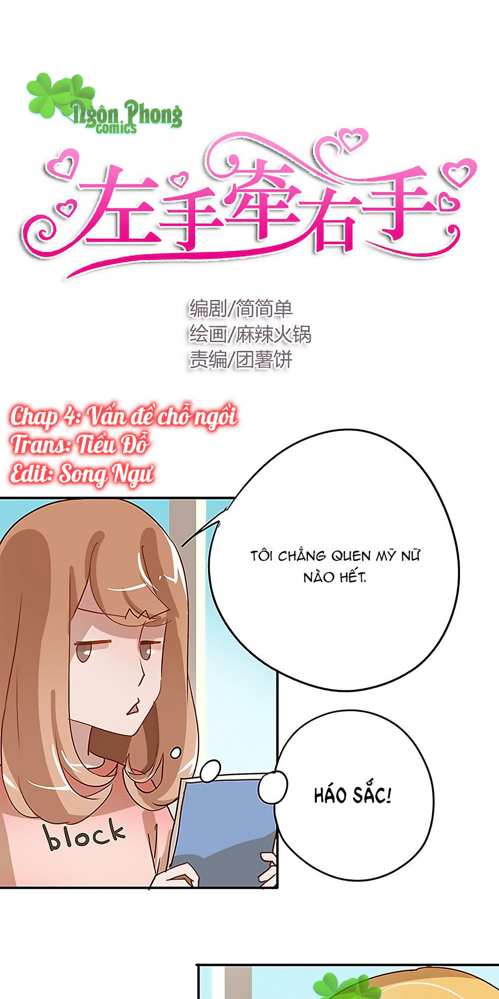Tay Trái Nắm Tay Phải Chapter 4 - Trang 0