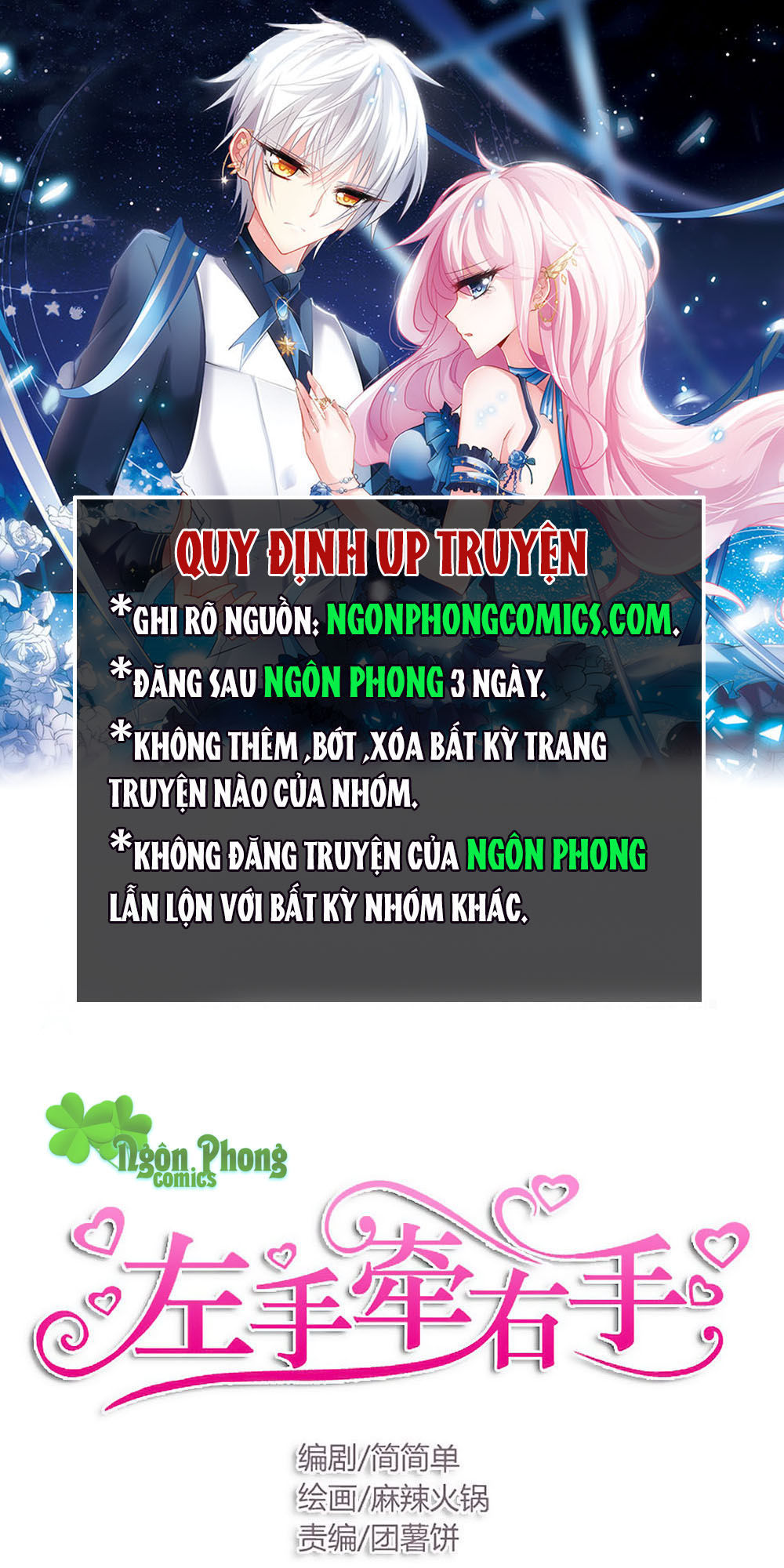 Tay Trái Nắm Tay Phải Chapter 8 - Trang 0