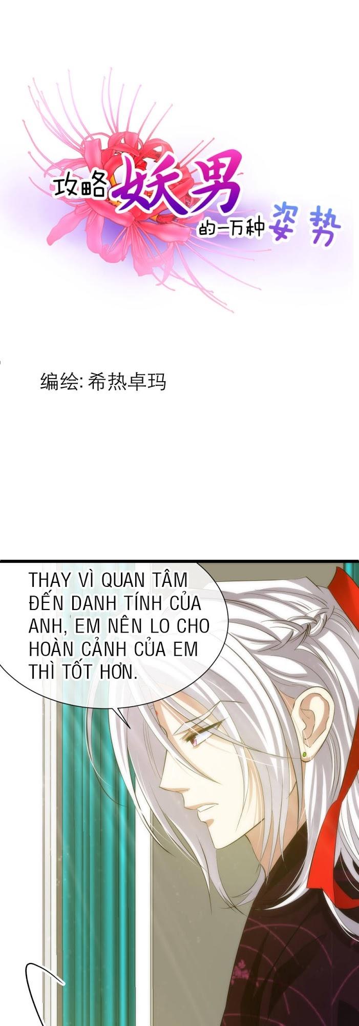 Một Vạn Tư Thế Công Lược Yêu Nam Chapter 9 - Trang 0