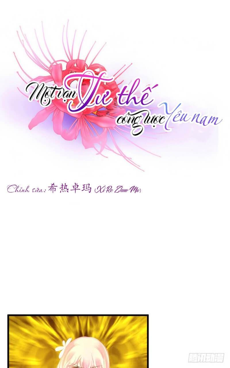 Một Vạn Tư Thế Công Lược Yêu Nam Chapter 182 - Trang 1