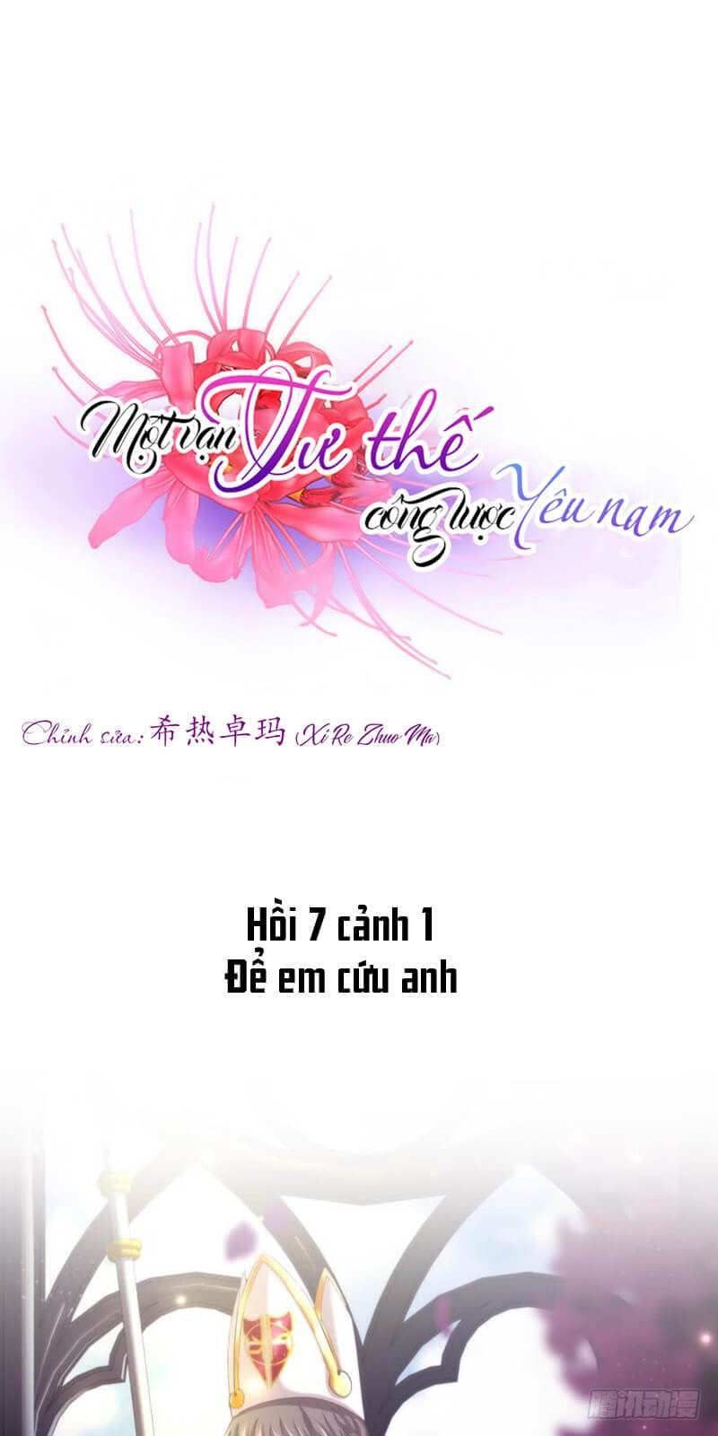 Một Vạn Tư Thế Công Lược Yêu Nam Chapter 177 - Trang 1