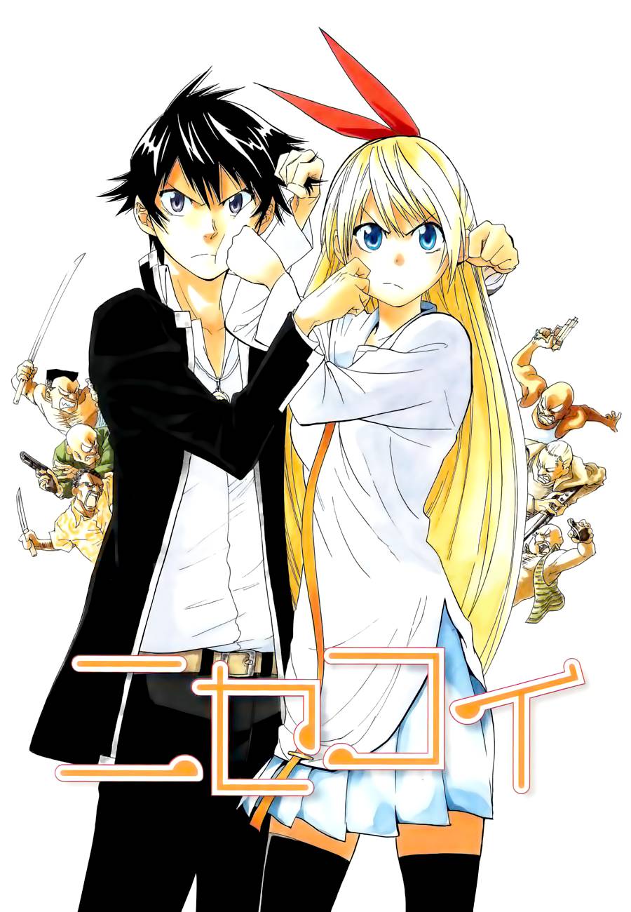 Tình Yêu Giả Tạo Chapter 2 - Trang 1