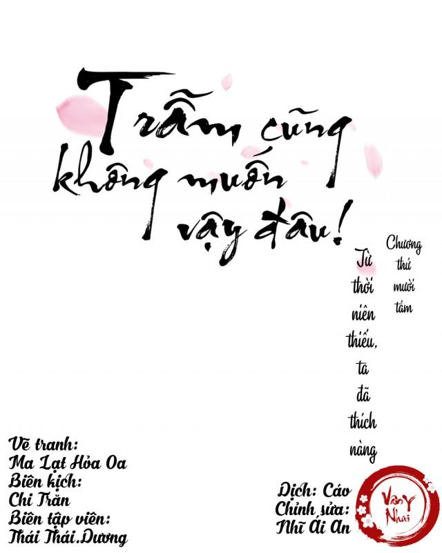Trẫm Cũng Không Muốn Vậy Đâu Chapter 18 - Trang 0