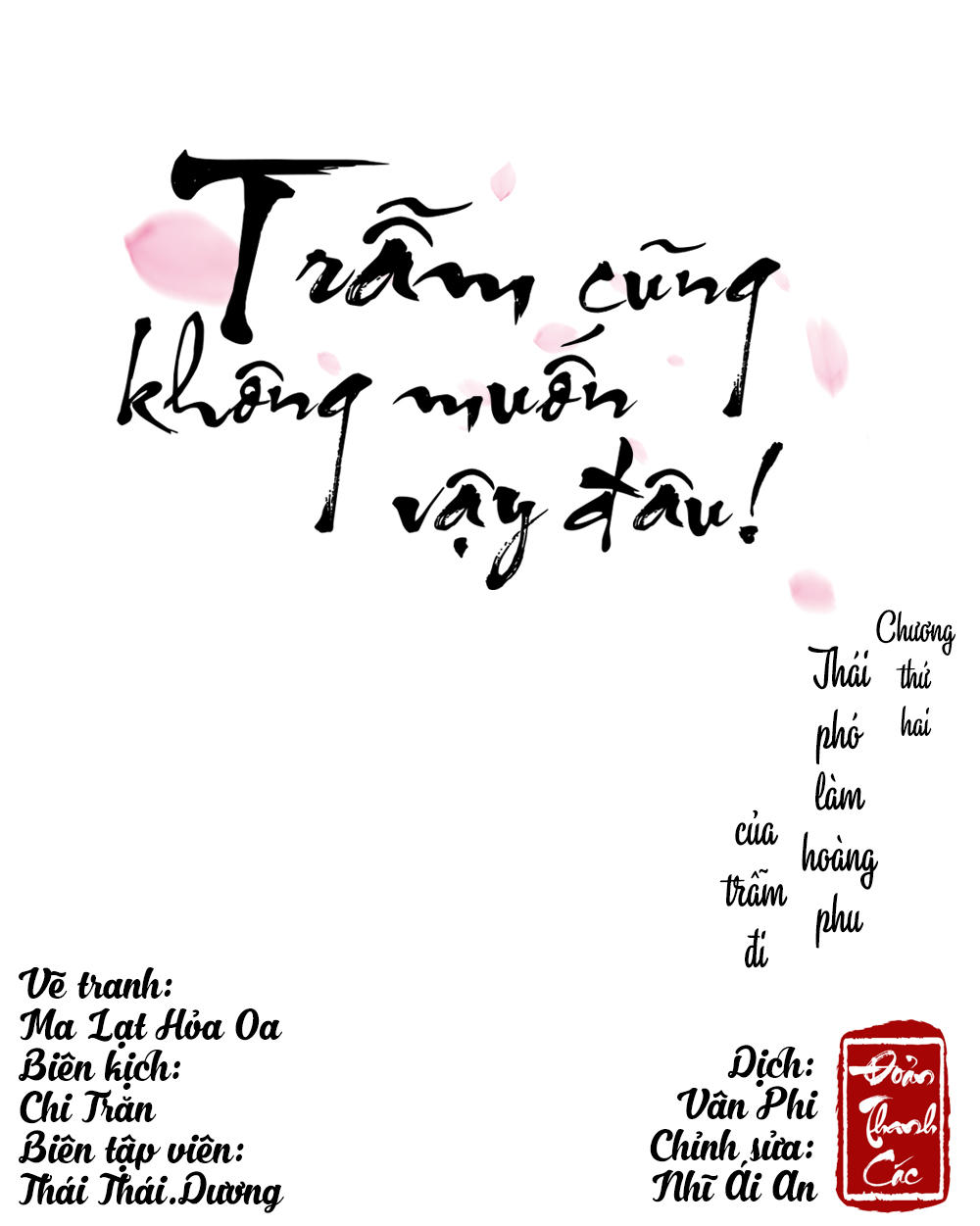 Trẫm Cũng Không Muốn Vậy Đâu Chapter 2 - Trang 0