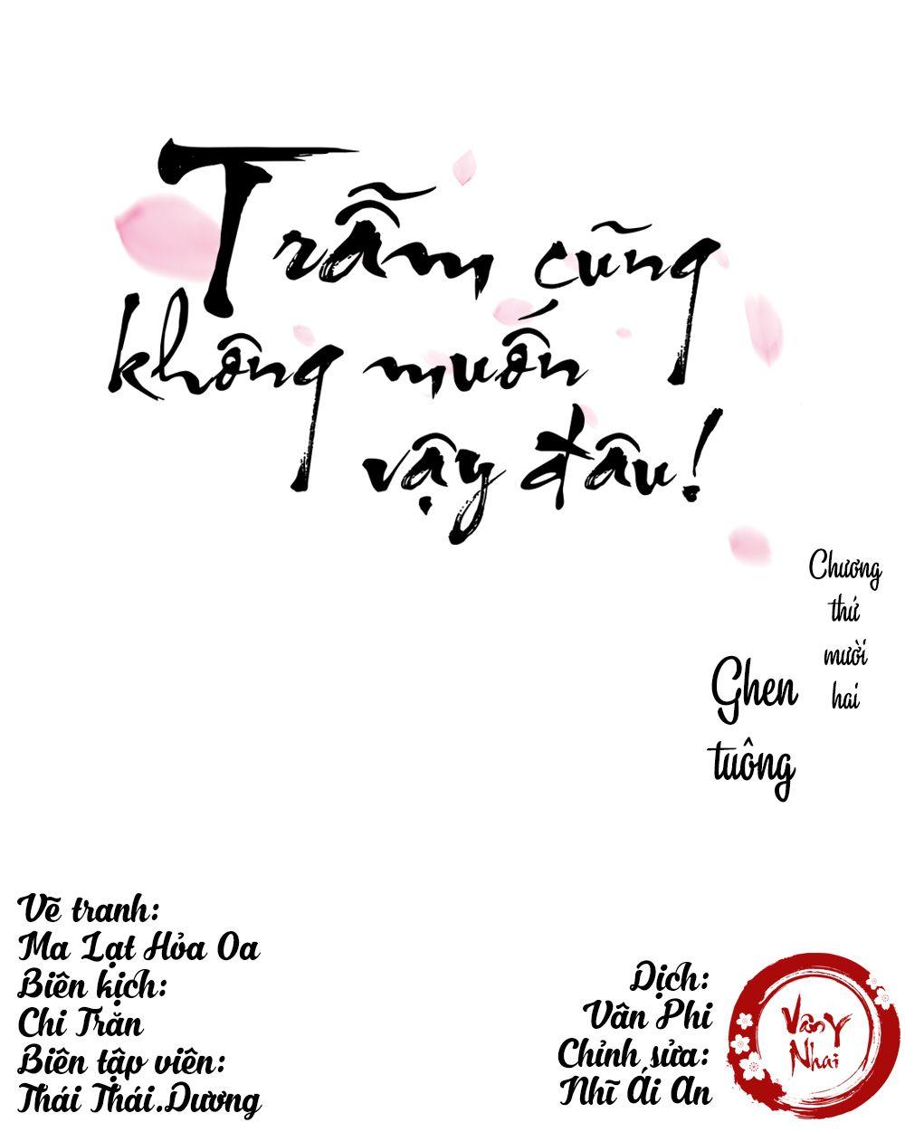 Trẫm Cũng Không Muốn Vậy Đâu Chapter 12 - Trang 0