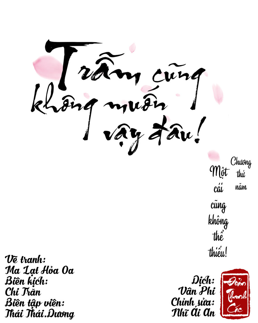 Trẫm Cũng Không Muốn Vậy Đâu Chapter 5 - Trang 0