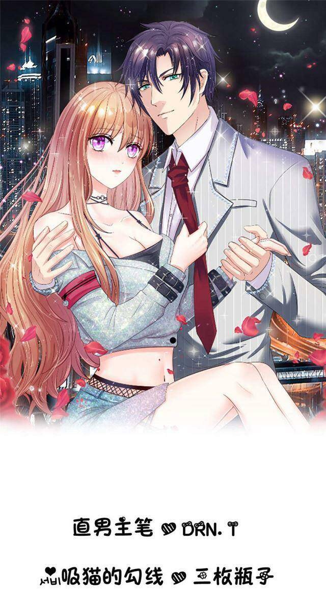 Hành Trình Thuần Hóa Vợ Nhỏ Của Tổng Tài Chapter 13 - Trang 0