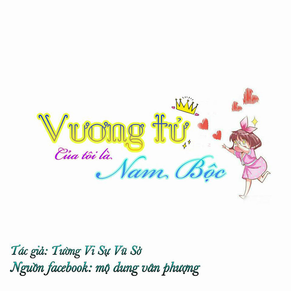 Vương Tử Nhà Tôi Là Nô Bộc Chapter 4 - Trang 0