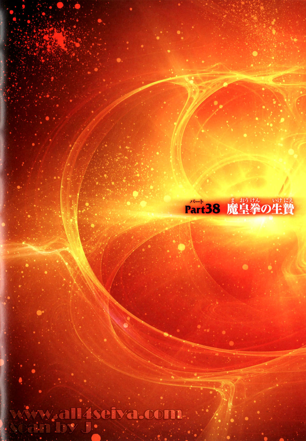 Saint Seiya: Next Dimension - The Myth Of Hades Chapter 38 - Trang 0