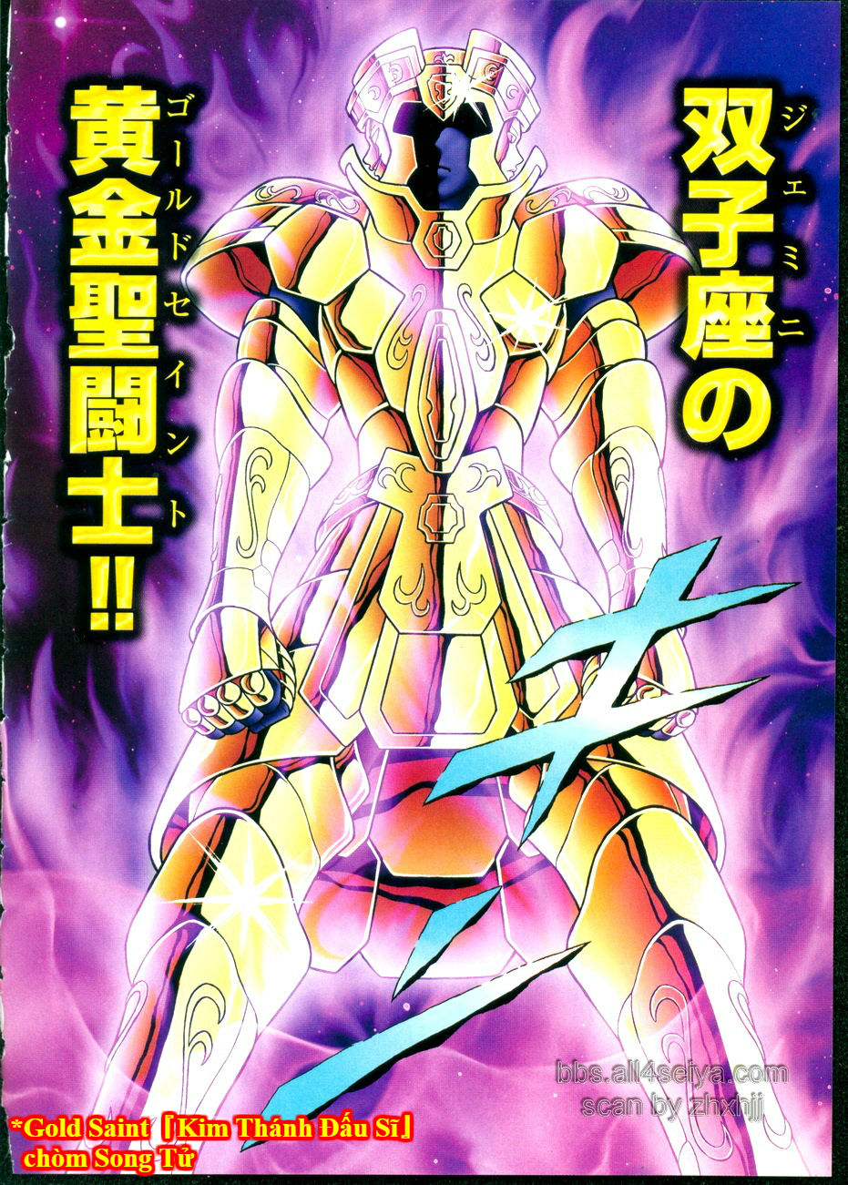 Saint Seiya: Next Dimension - The Myth Of Hades Chapter 32 - Trang 1