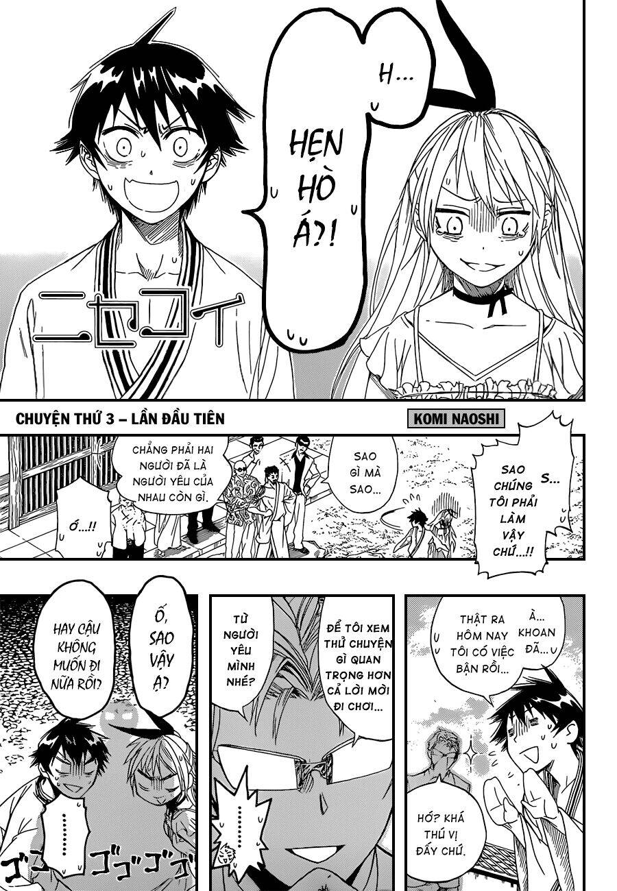 Tình Yêu Ngang Trái Chapter 3 - Trang 1