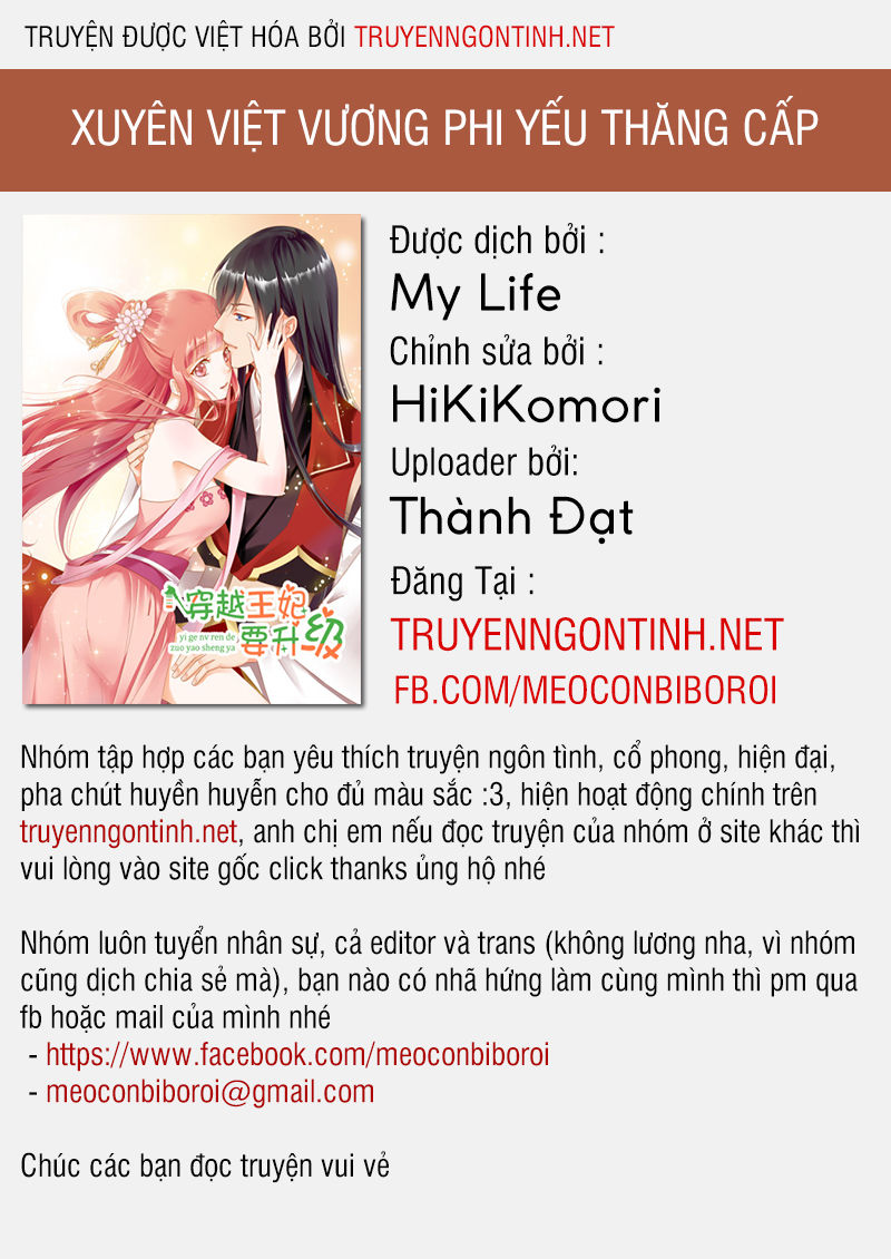 Xuyên Việt Vương Phi Yếu Thăng Cấp Chapter 5 - Trang 0