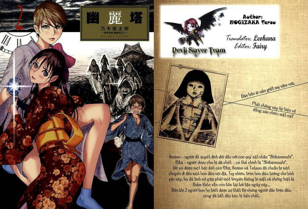 Yuureitou Chapter 9 - Trang 0