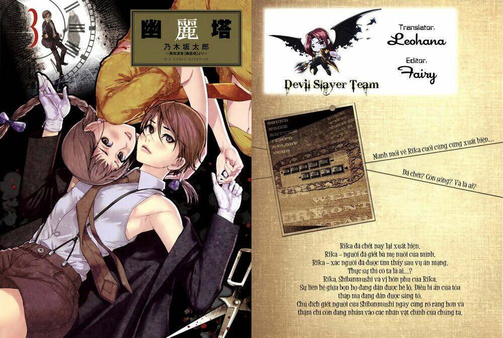 Yuureitou Chapter 18 - Trang 0