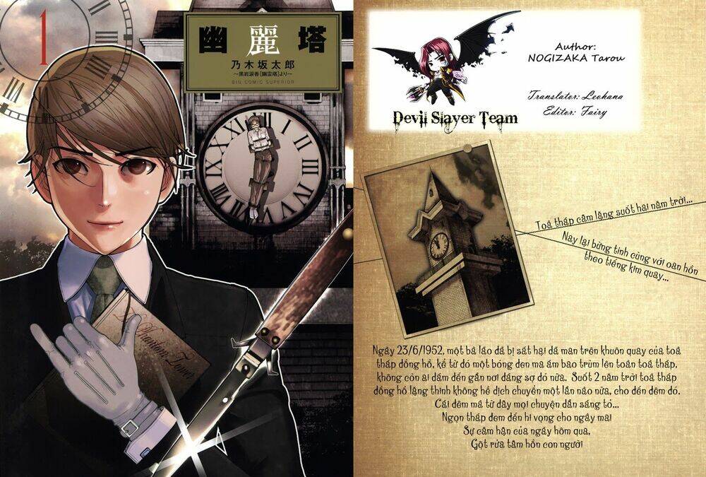 Yuureitou Chapter 6 - Trang 0
