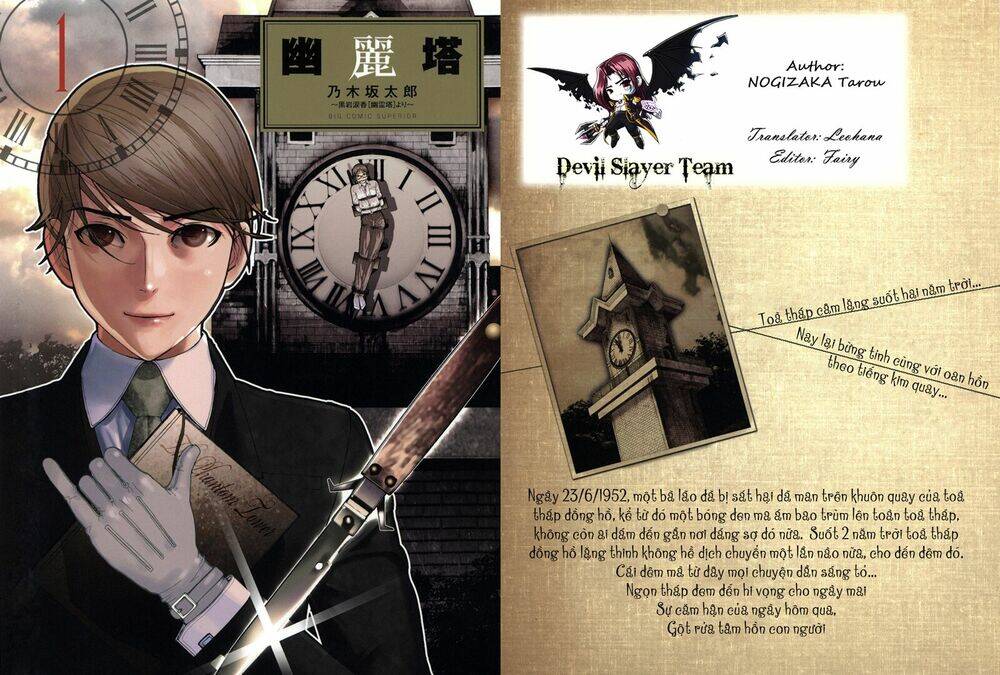 Yuureitou Chapter 7 - Trang 0