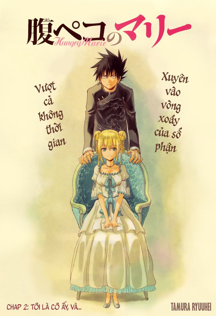 Harapeko No Marie Chapter 2 - Trang 1