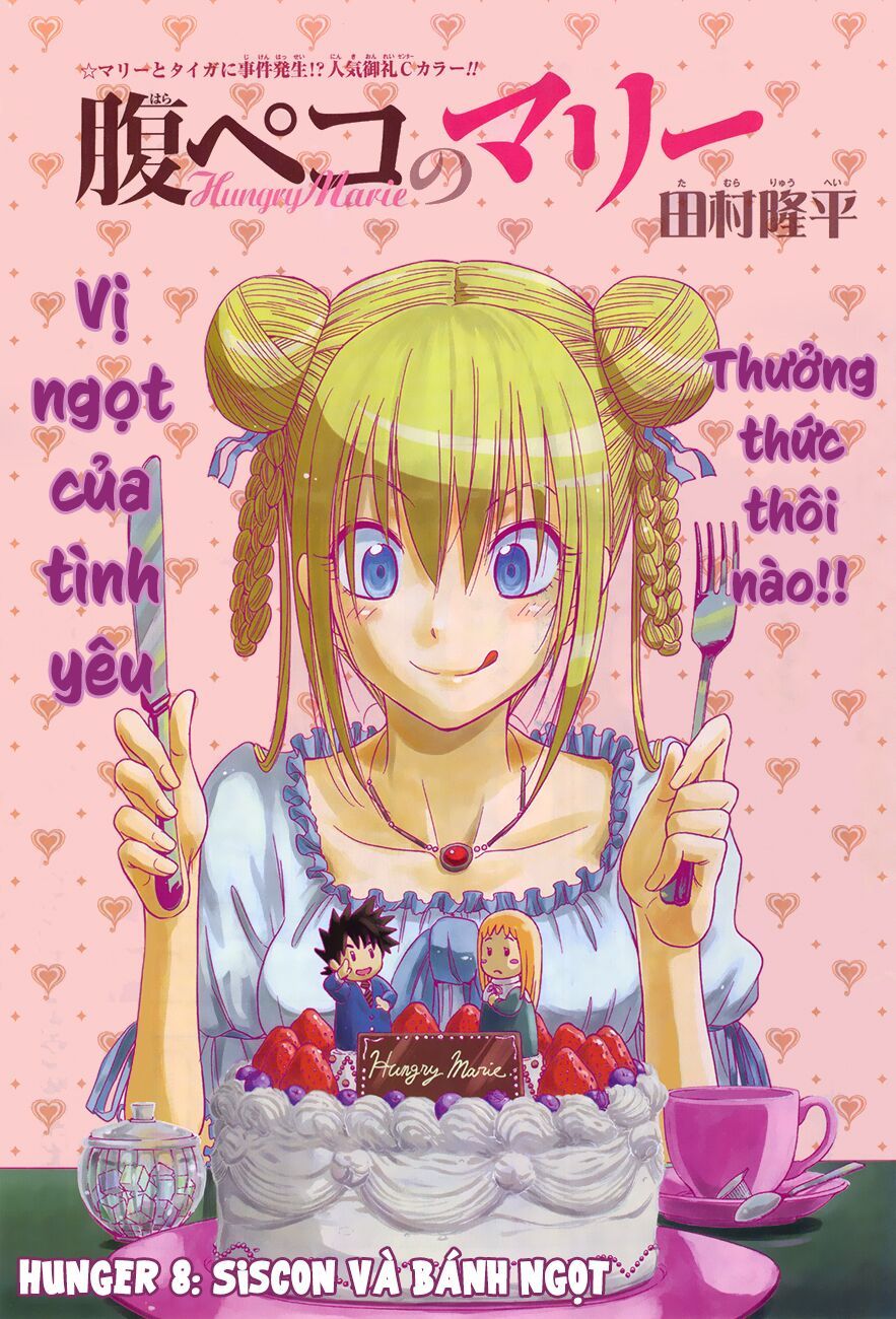 Harapeko No Marie Chapter 8 - Trang 1
