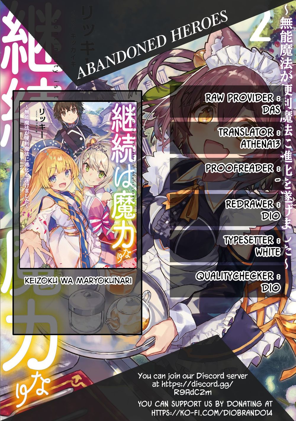Keizoku Wa Maryoku Nari Chapter 3 - Trang 1