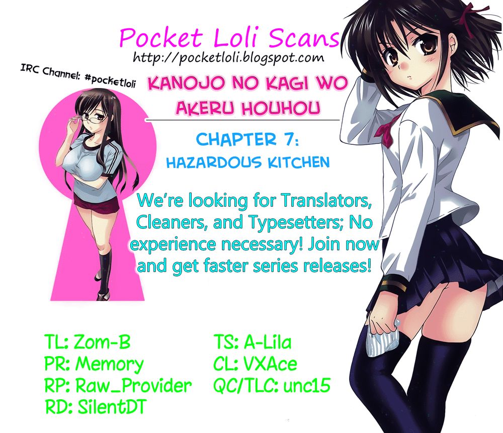 Kanojo No Kagi Wo Akeru Houhou Chapter 7 - Trang 0