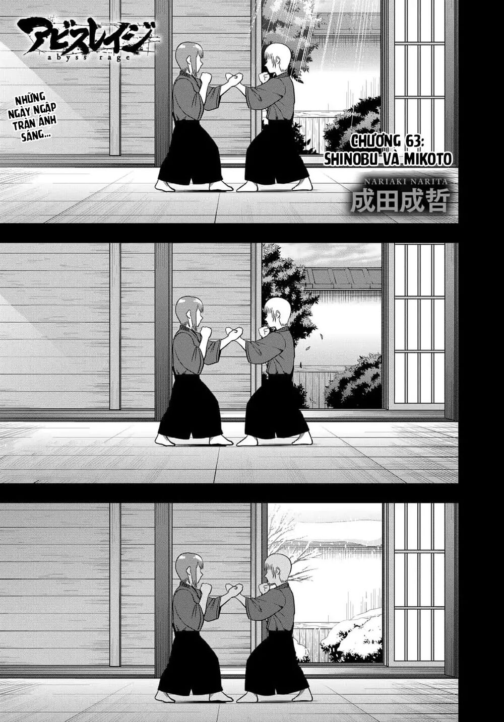 Abyss Rage Chapter 63 - Trang 1