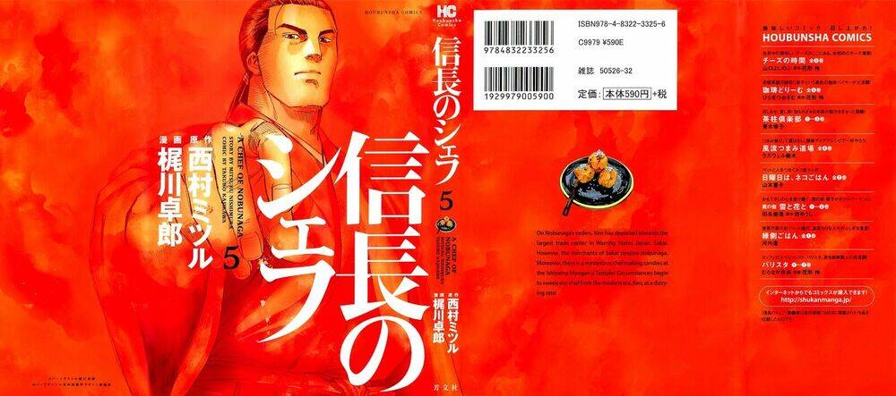 Nobunaga No Chef - Đầu Bếp Của Nobunaga Chapter 35 - Trang 0