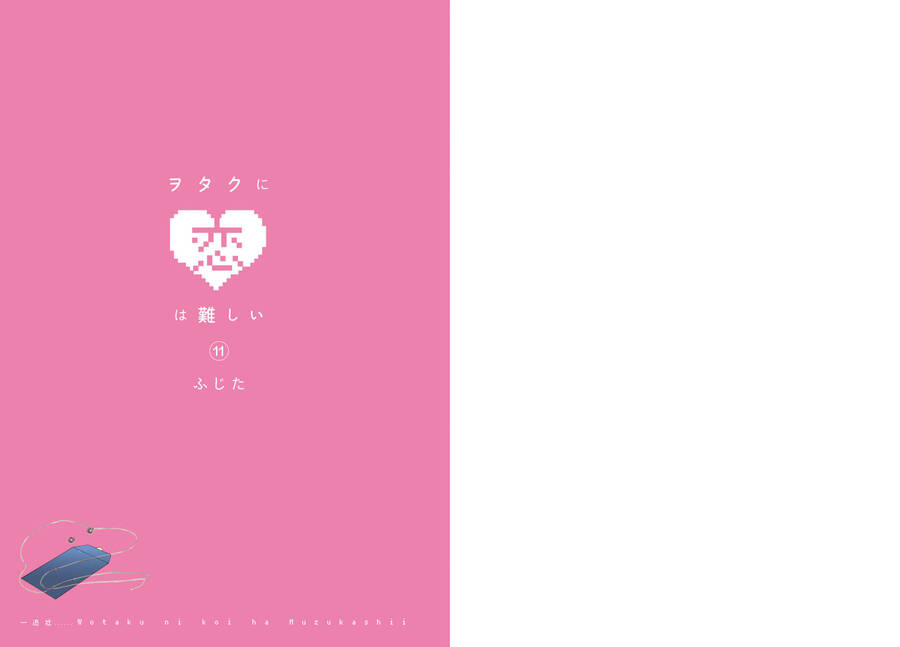 Thật Khó Để Yêu 1 Otaku Chapter 78 - Trang 1