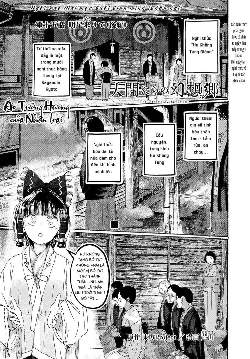 Touhou - Ningentachi No Gensoukyo Chapter 15 - Trang 0