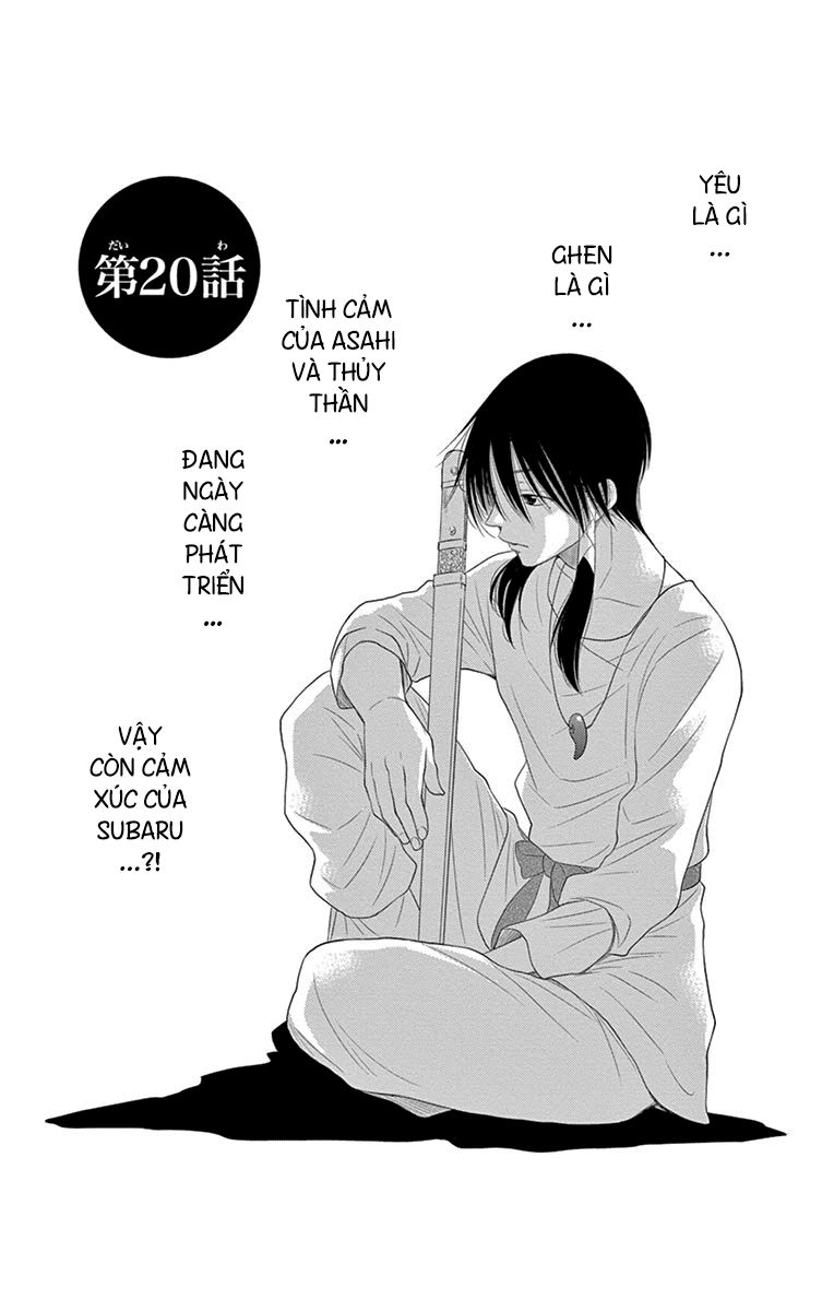 Cô Dâu Của Thuỷ Thần Chapter 20 - Trang 0