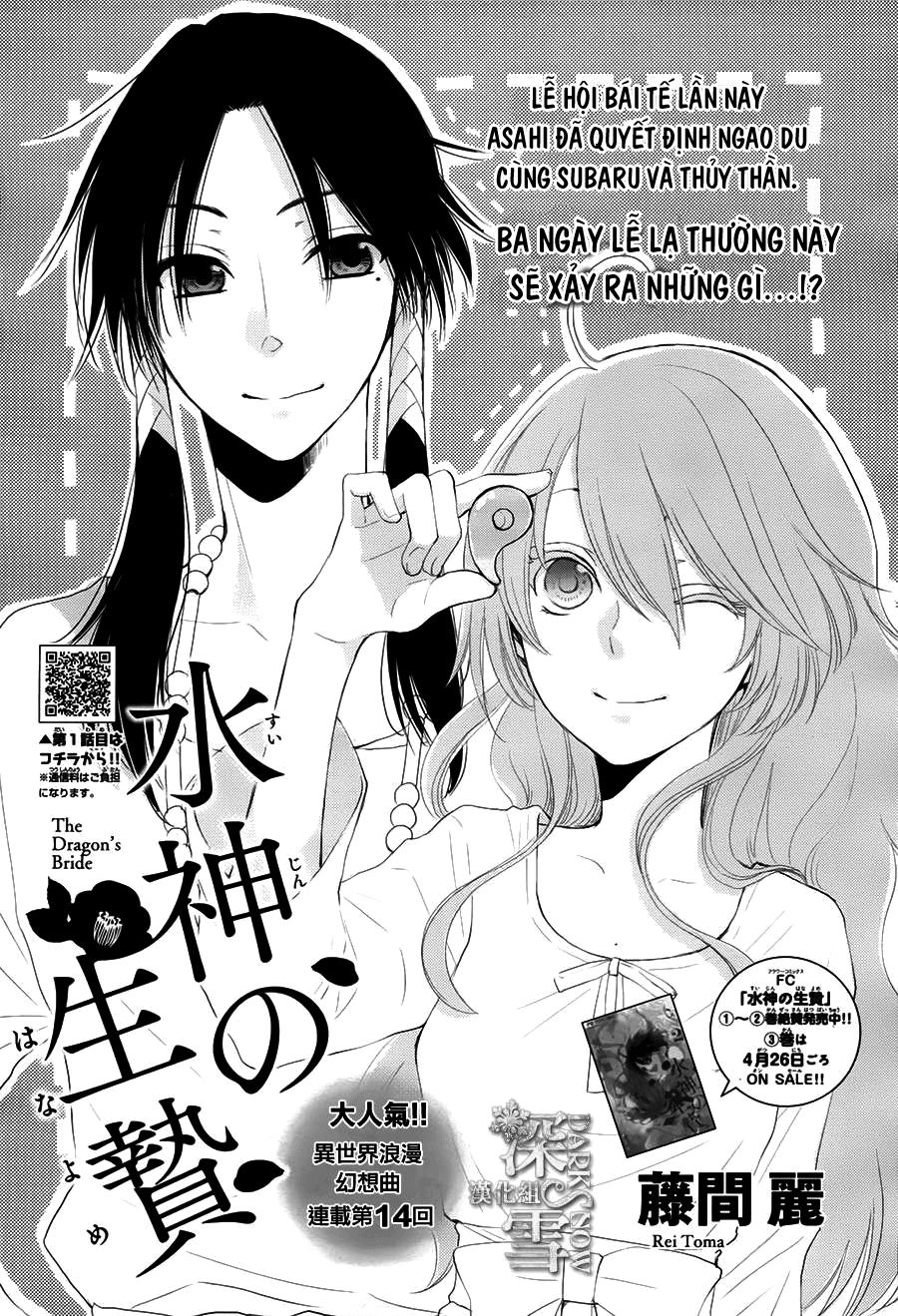 Cô Dâu Của Thuỷ Thần Chapter 14 - Trang 0
