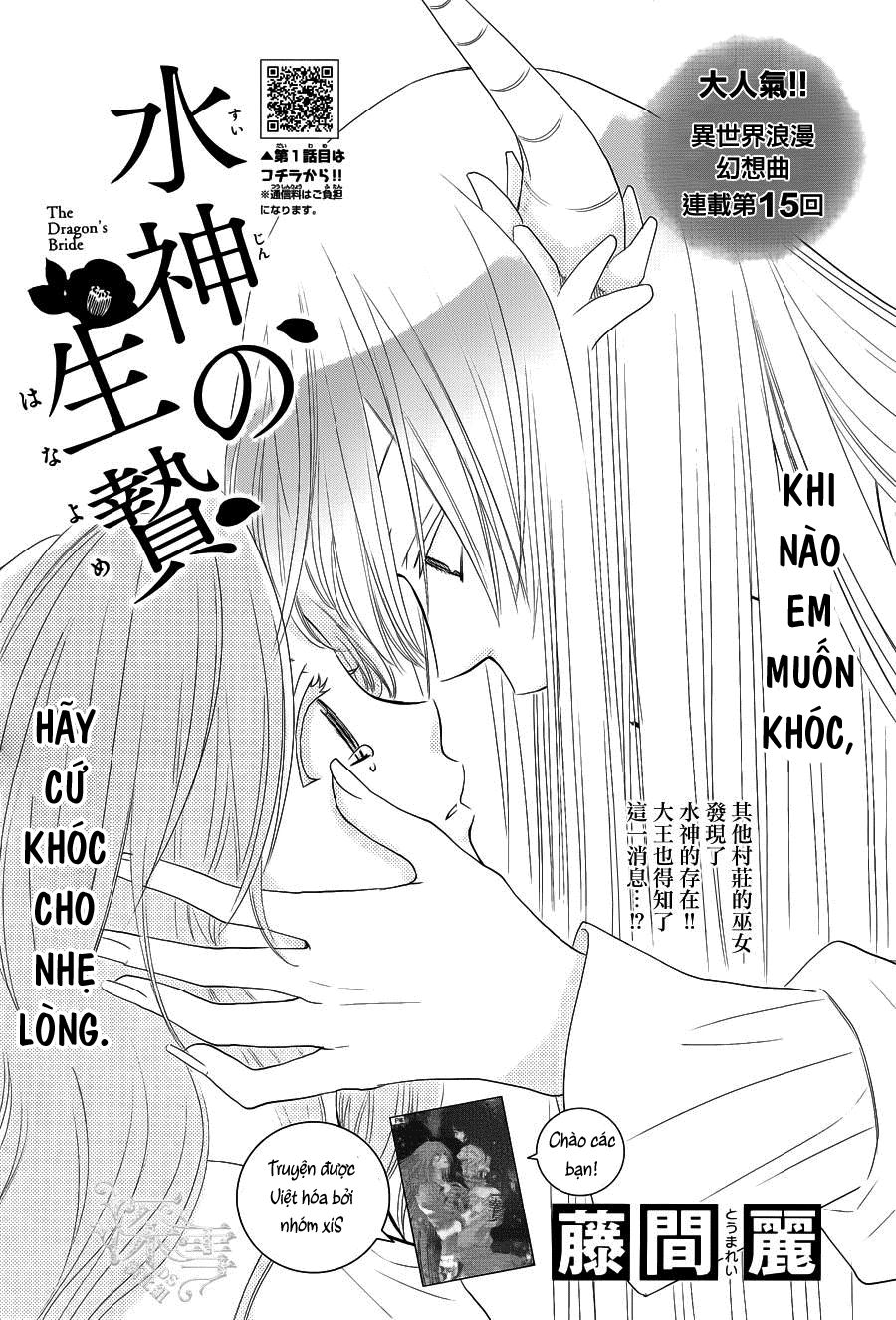 Cô Dâu Của Thuỷ Thần Chapter 15 - Trang 0