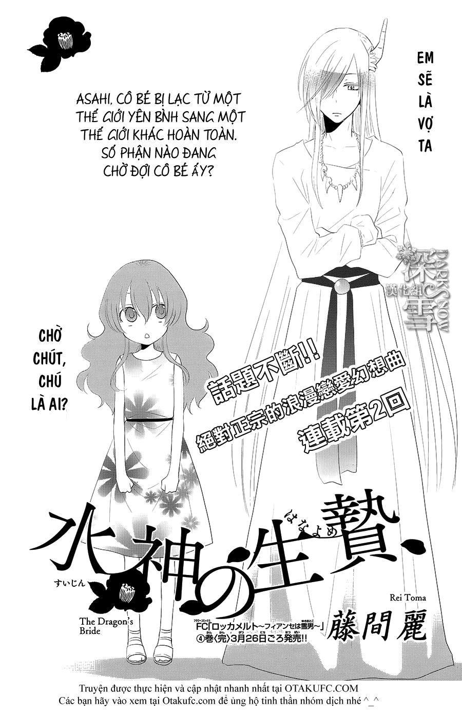 Cô Dâu Của Thuỷ Thần Chapter 2 - Trang 0