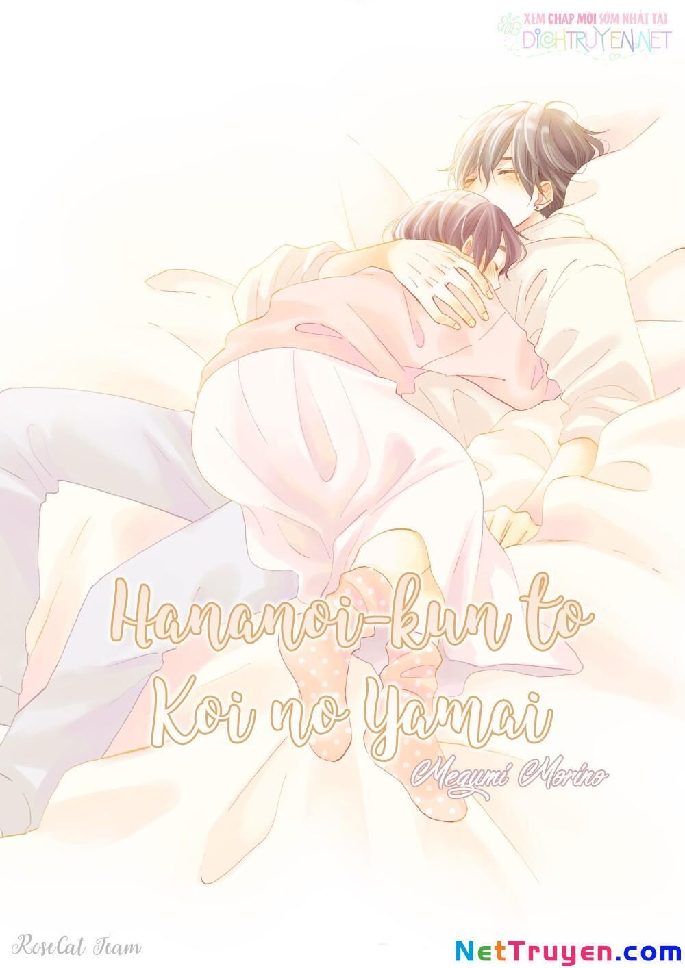 Hananoi-Kun To Koi No Yamai Chapter 17 - Trang 0