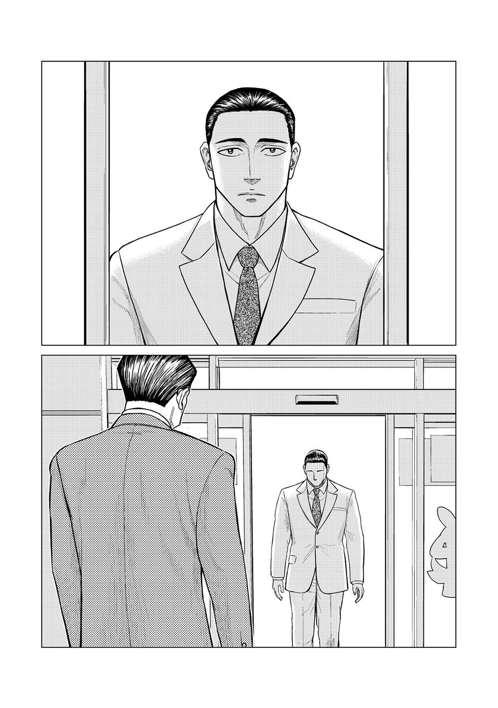 Parasyte Reversi Chapter 17 - Trang 1